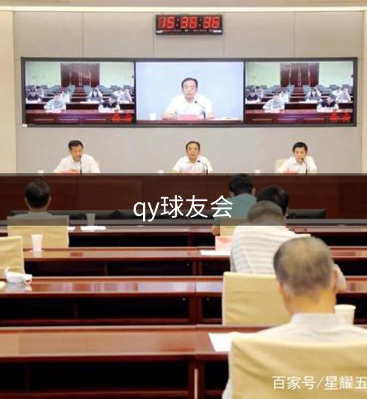 企业文化体系